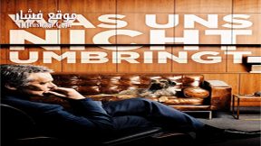 فيلم What doesnt Kill Us 2018 مترجم