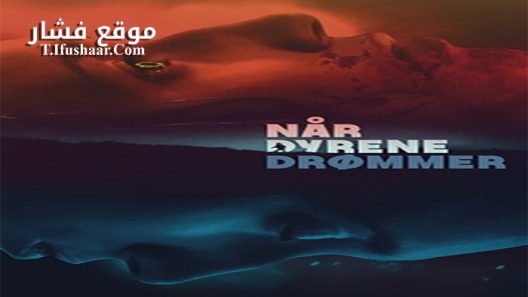 فيلم When Animals Dream 2014 مترجم