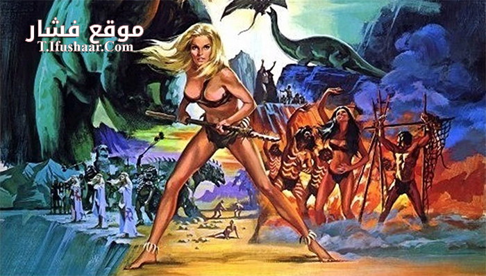 فيلم When Dinosaurs Ruled the Earth 1970 مترجم