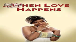 فيلم When Love Happens 2014 مترجم