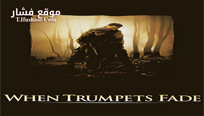 فيلم When Trumpets Fade 1998 مترجم
