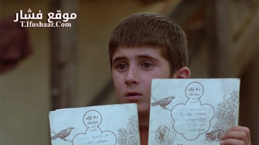 فيلم Where Is the Friends House 1987 مترجم