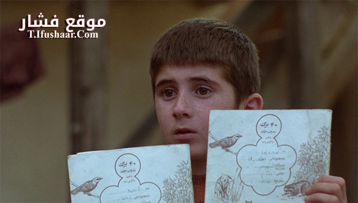 فيلم Where Is the Friends House 1987 مترجم