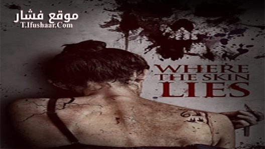 فيلم Where the Skin Lies 2017 مترجم