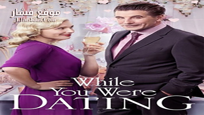 فيلم While You Were Dating 2017 مترجم