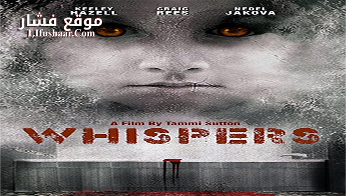 فيلم Whispers 2015 مترجم