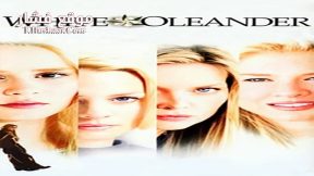 فيلم White Oleander 2002 مترجم