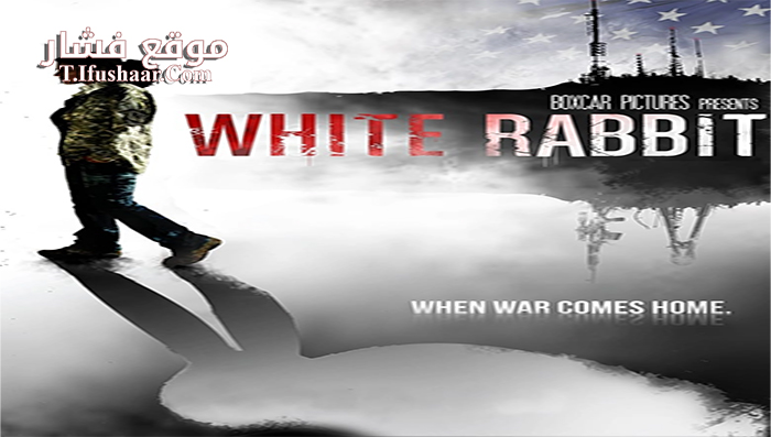 فيلم White Rabbit 2015 مترجم
