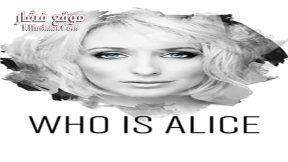 فيلم Who Is Alice 2017 مترجم