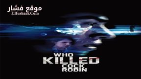 فيلم Who Killed Cock Robin 2017 مترجم