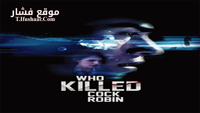 فيلم Who Killed Cock Robin 2017 مترجم