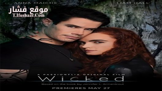 فيلم Wicked 2021 مترجم