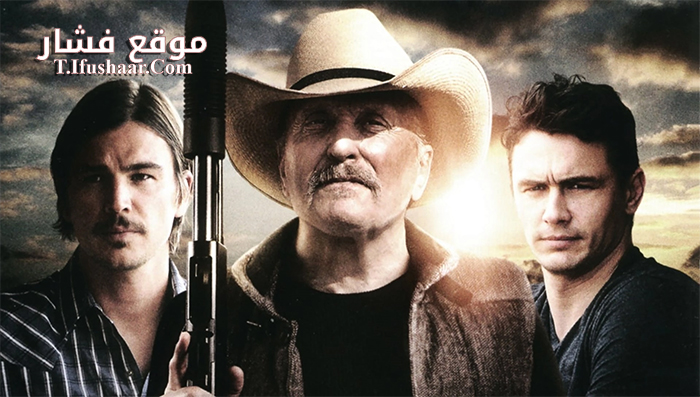 فيلم Wild Horses 2015 مترجم