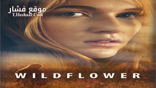 فيلم Wildflower 2016 مترجم
