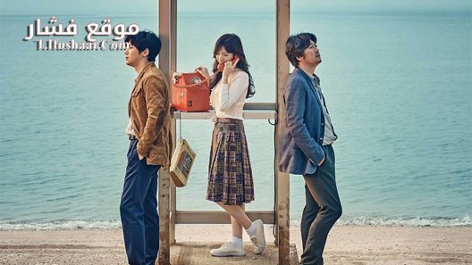 فيلم Will You Be There- 2016 مترجم