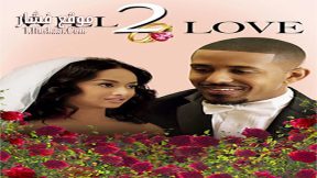 فيلم Will to Love 2015 مترجم