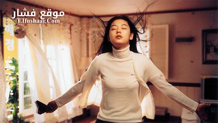 فيلم Windstruck 2004 مترجم