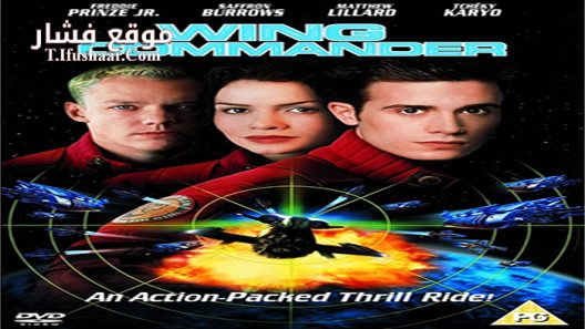 فيلم Wing Commander 1999 مترجم