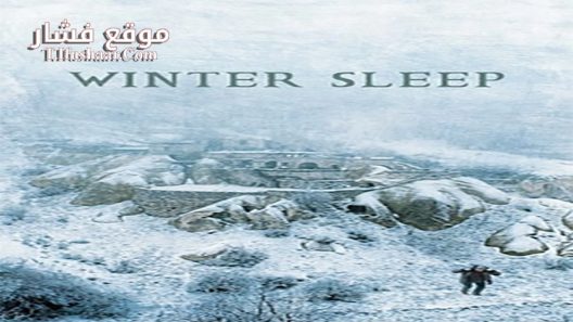 فيلم Winter Sleep 2014 مترجم