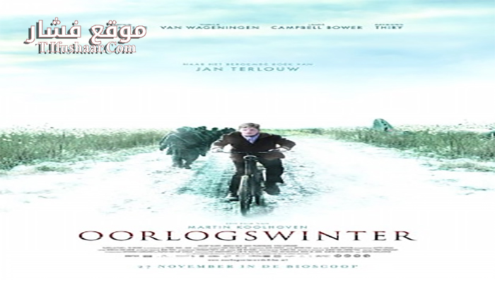 فيلم Winter in Wartime 2008 مترجم