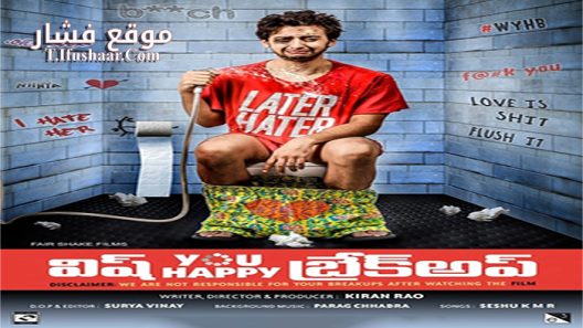 فيلم Wish You Happy Breakup 2016 مترجم