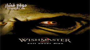 فيلم Wishmaster 2 Evil Never Dies 1999 مترجم