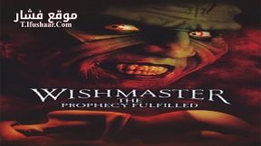 فيلم Wishmaster 4 The Prophecy Fulfilled 2002 مترجم
