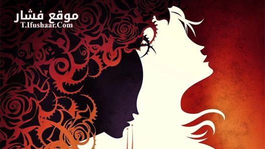 فيلم With a Kiss I Die 2018 مترجم