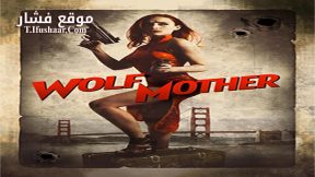 فيلم Wolf Mother 2016 مترجم