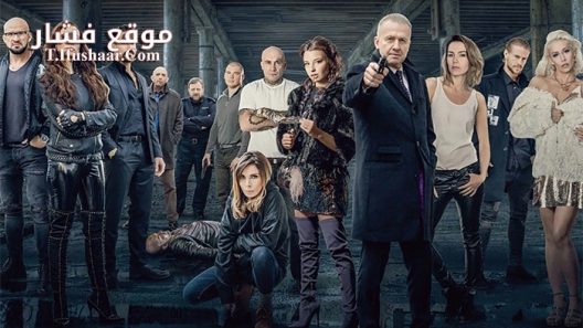 فيلم Women of Mafia 2018 مترجم