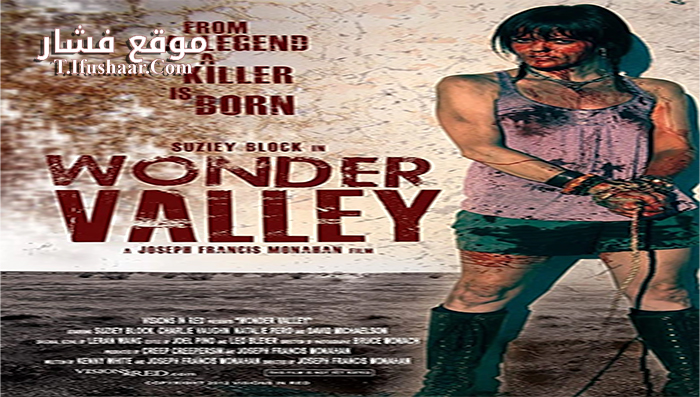 فيلم Wonder Valley 2015 مترجم