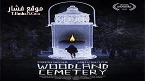 فيلم Woodland 2019 مترجم