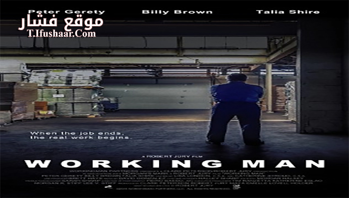 فيلم Working Man 2020 مترجم