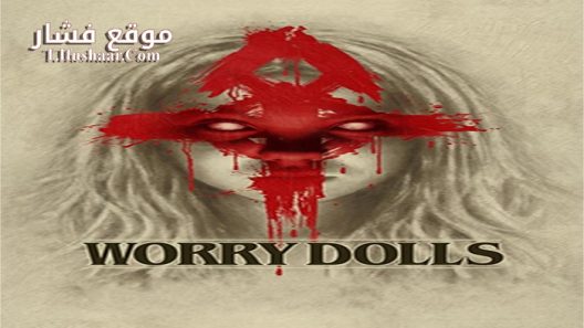 فيلم Worry Dolls 2016 مترجم