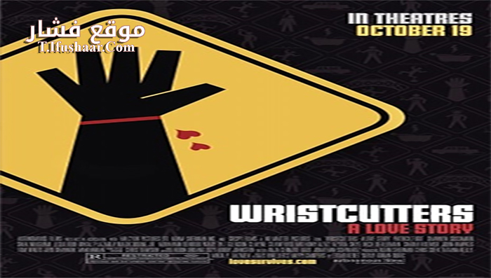 فيلم Wristcutters A Love Story 2006 مترجم