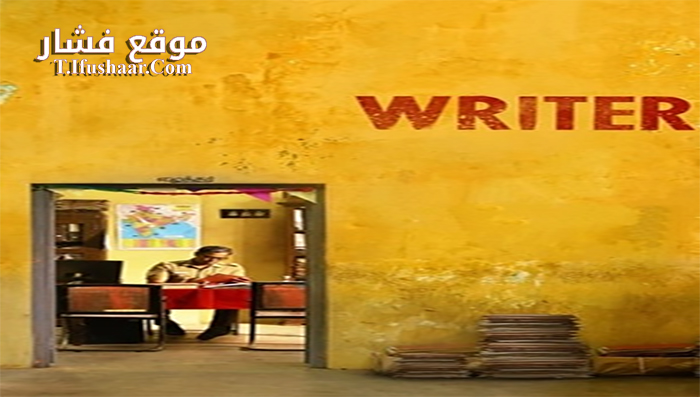 فيلم Writer 2021 مترجم