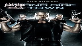 فيلم Wrong Side of Town 2010 مترجم