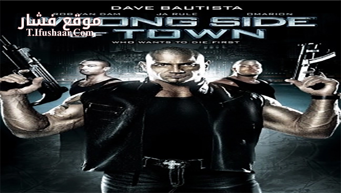 فيلم Wrong Side of Town 2010 مترجم