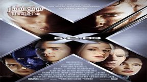 فيلم X-Men 2 2003 مترجم