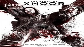 فيلم X Moor 2014 مترجم