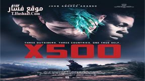 فيلم X500 2016 مترجم