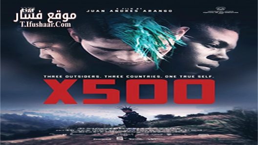 فيلم X500 2016 مترجم