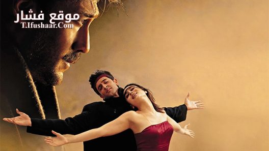 فيلم Yaadein 2001 مترجم