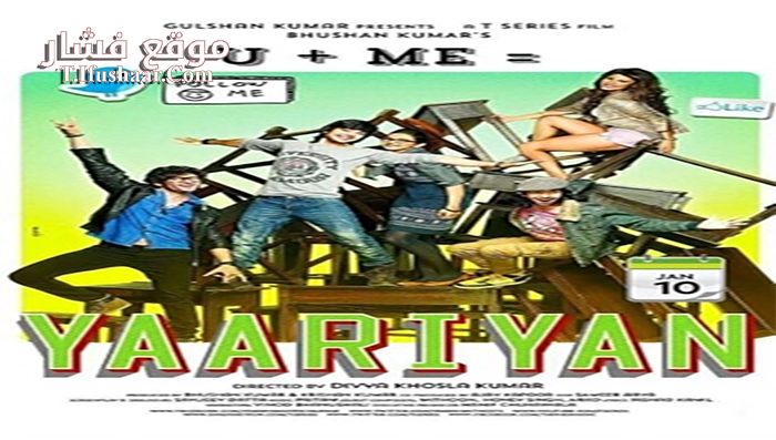 فيلم Yaariyan 2014 مترجم