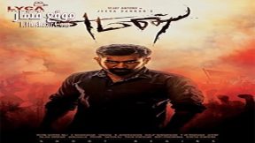 فيلم Yaman 2017 مترجم