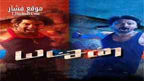 فيلم Yatchan 2015 مترجم