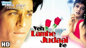 فيلم Yeh Lamhe Judaai Ke 2004 مترجم