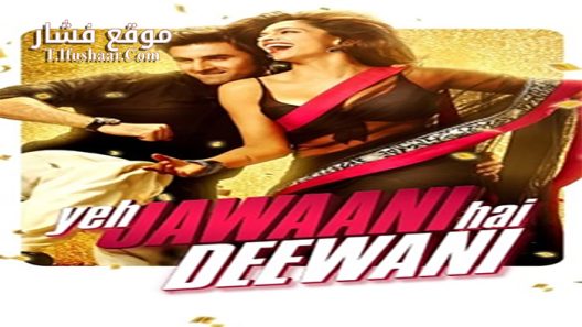 فيلم Yeh jawaani Hai deewani 2013 مترجم