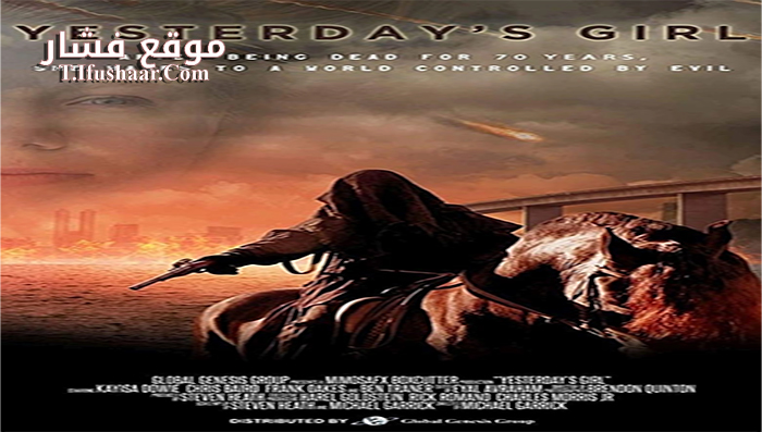 فيلم Yesterdays Girl 2018 مترجم
