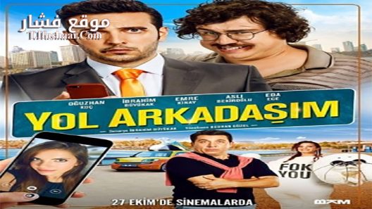 فيلم Yol Arkadasim 2017 مترجم